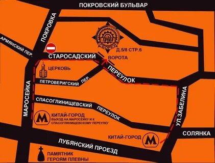 Китай город как добраться