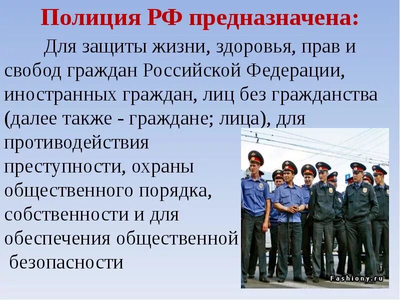 Охрана общественного порядка координация деятельности