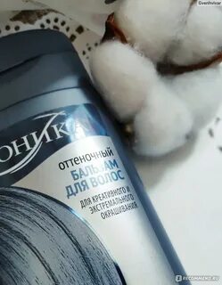 Тоника 9 отзывы