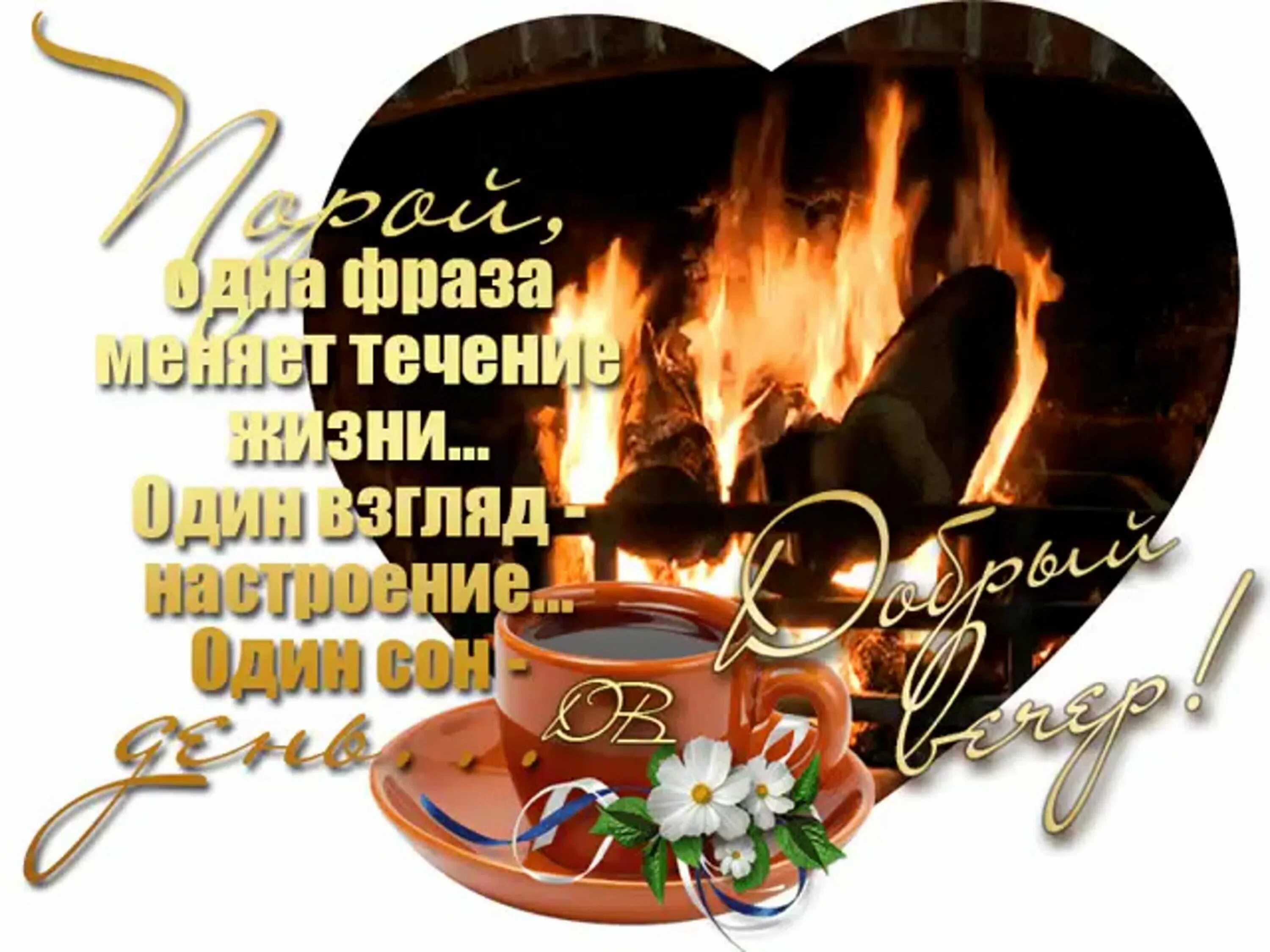 Добрый вечер солдату - найдено 87 картинок