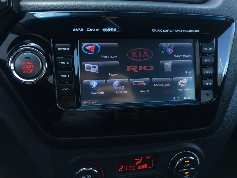 Штатная мультимедийная система Kia Rio 3. Магнитола Kia Rio navigation Multimedia. Магнитола Kia Rio 3 Android с кнопками. Kia Rio 3 navigation Multimedia.