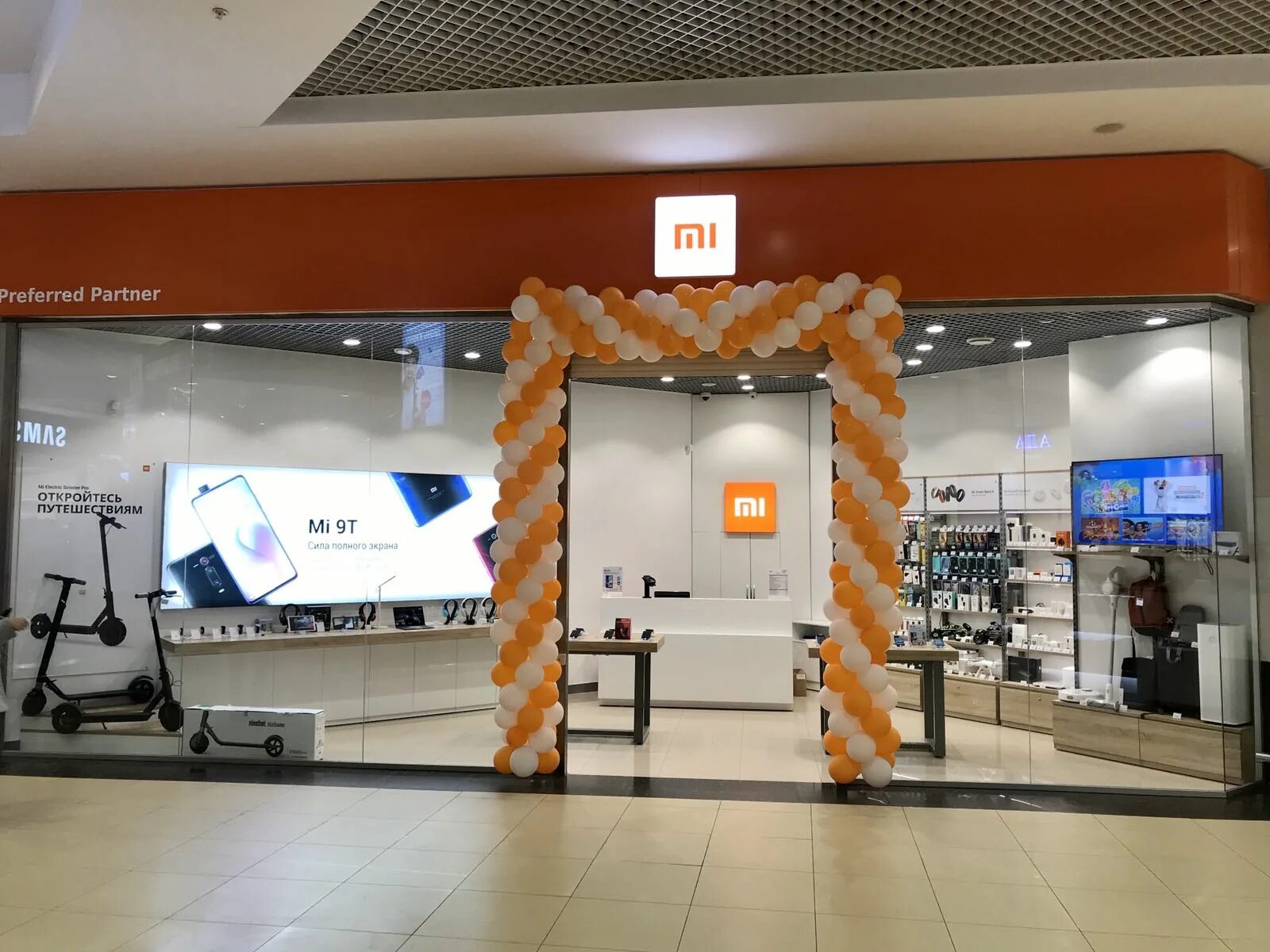 Https shop xiaomi. Фирменный магазин Xiaomi. Магазин Xiaomi в Рязани. Фирменный магазин Xiaomi в Санкт Петербурге.