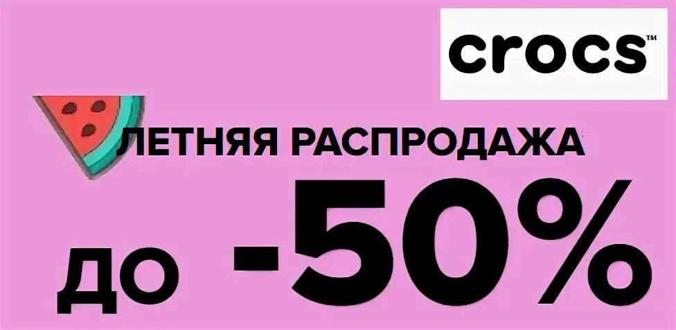 Скидки тг канал. Привь для тг канала со скидкой. Озон каталог товаров и цены куклы дешевые 10 см распродажа по 100руб.