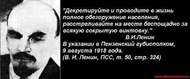 Высказывания ленина о русском народе. Цитаты крестьяне. Ленин о крестьянстве. Цитаты крестьяне. Иллюстрации к стихотворению крестьянские дети н.