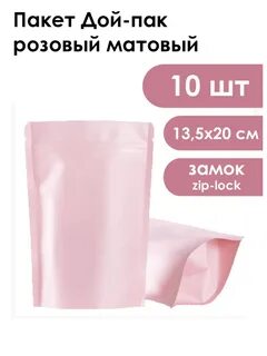 Розов пак