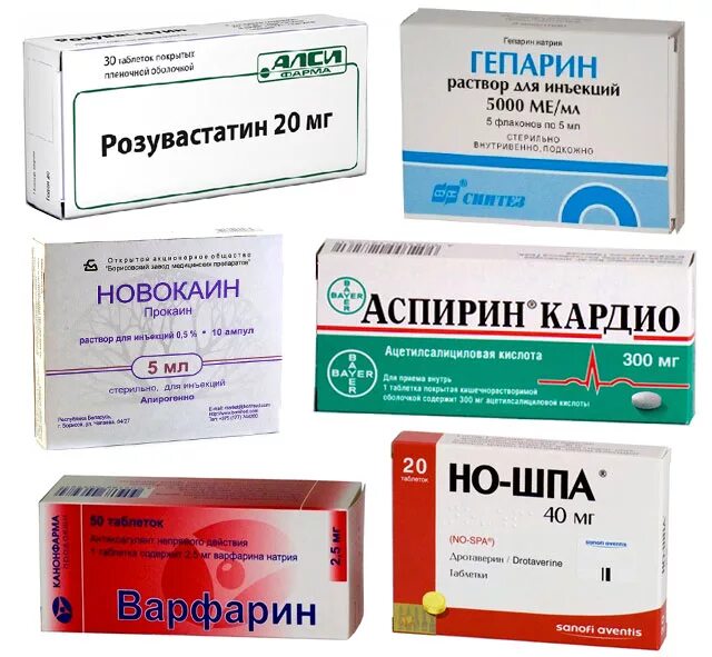 Сосудорасширяющие препараты для сердца. Препараты атеросклероза сосудов нижних конечностей лекарства. таблетки для профилактики атеросклероза сосудов. препараты при атеросклерозе сосудов. препараты при атероскорероз.