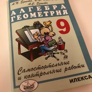 Сборник по математике 5 9 класс