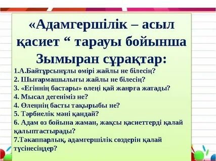 Анасы ұлына орыс порносын онлайн көруді үйретеді.