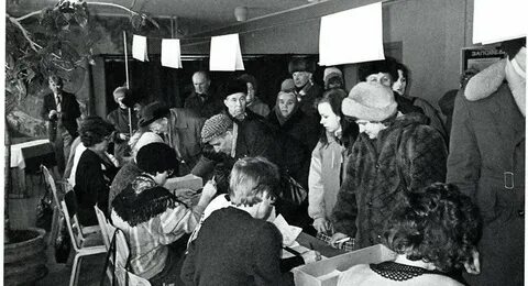 20 декабря 1990