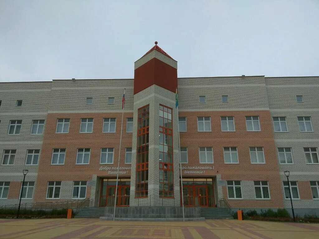 Французская гимназия 39. Гимназия 39 Екатеринбург. Французская гимназия Екатеринбург. Гимназия 39 французская гимназия.