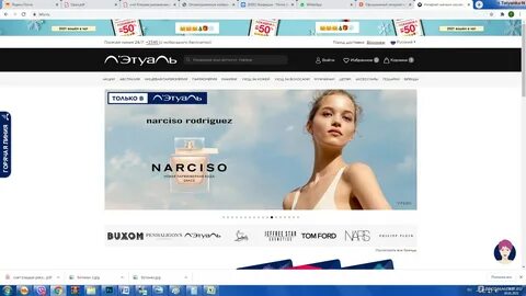Сайт летуаль интернет