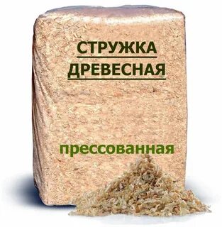 Сухой прессованный продукт