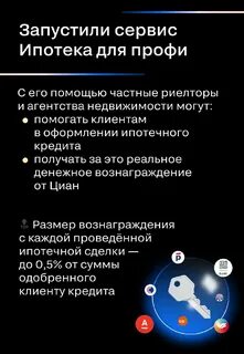Над улучшением