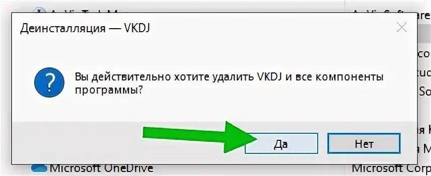 Как удалить vkontaktedj. VKONTAKTEDJ как удалить. Vkdj. ВК диджей вирус. Вирус VKONTAKTEDJ как удалить полностью.