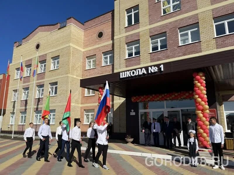 Школа грязи липецкая область. Г. грязи школа №1. новая школа. новая школа грязи. новая школа в грязях.
