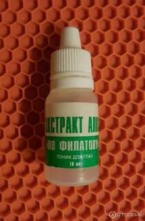 Алоэ по филатову