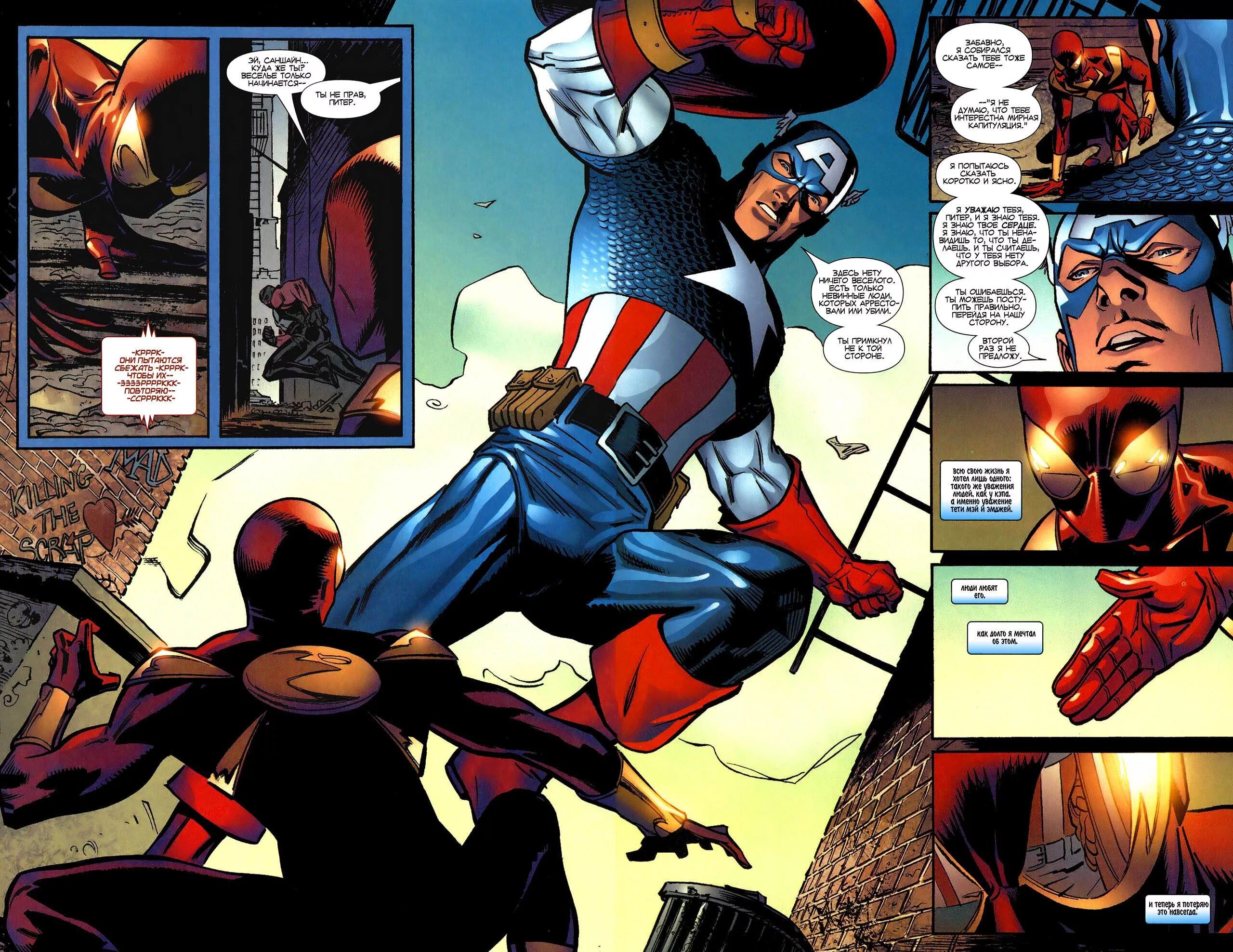 Человек паук мультивселенная. Комикс человек паук список. Ultimate spider man обложка комикса. Паучий остров марвел. Ультимейт человек паук комикс.