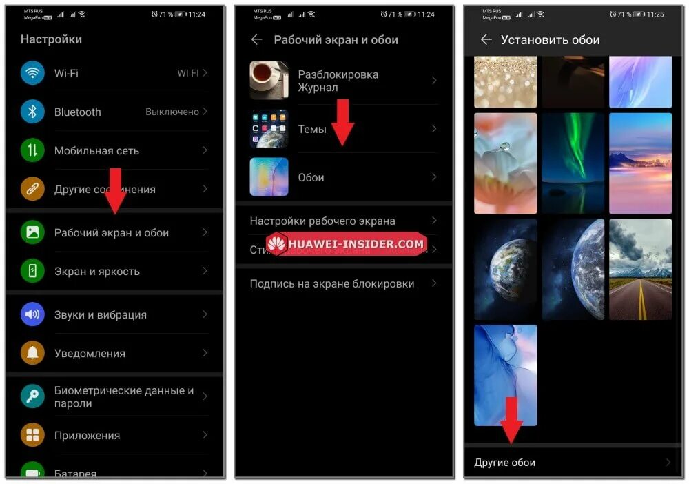 Как поставить видео на обои хуавей