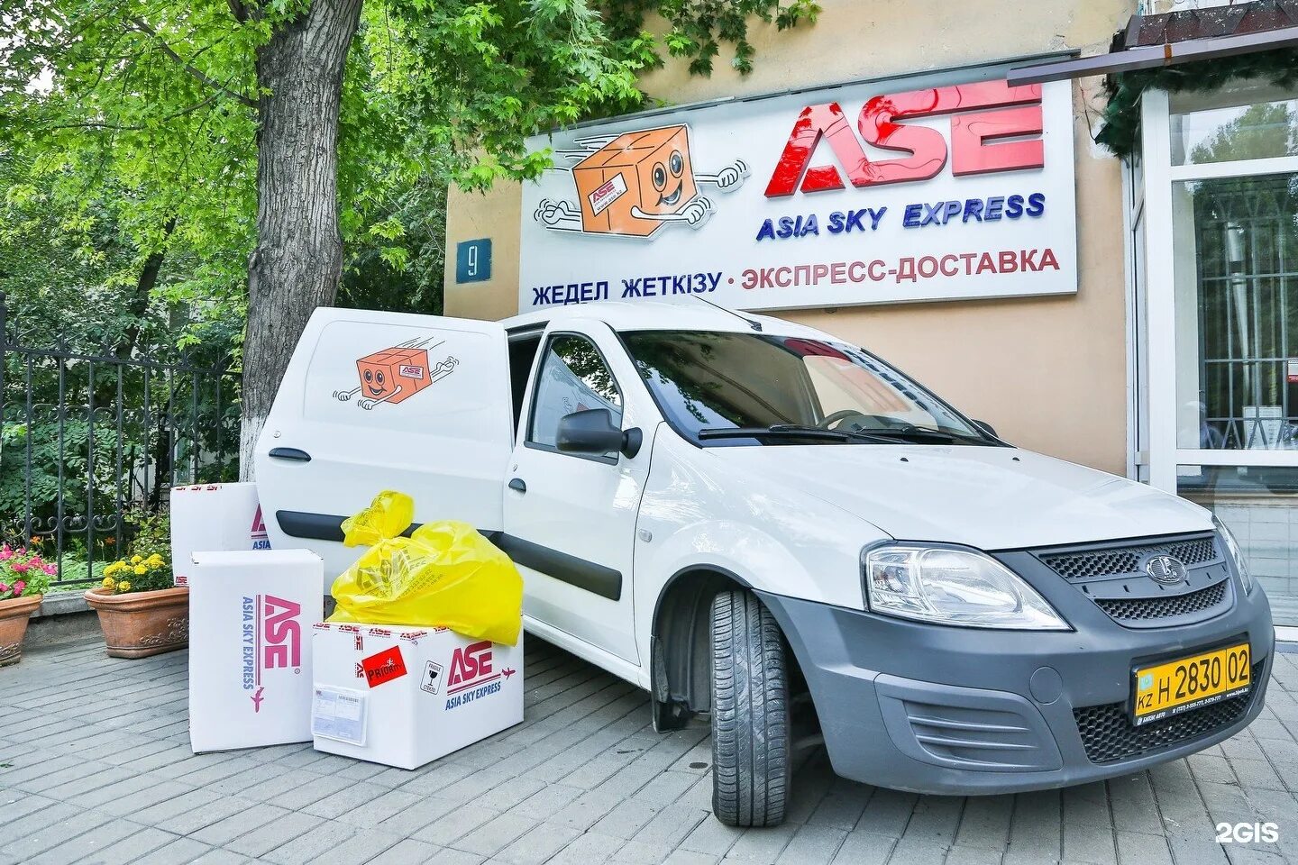 Asia sky express. Курьерские компании турции. Курьерские службы в казахстане. Asia sky express. Asia sky express.
