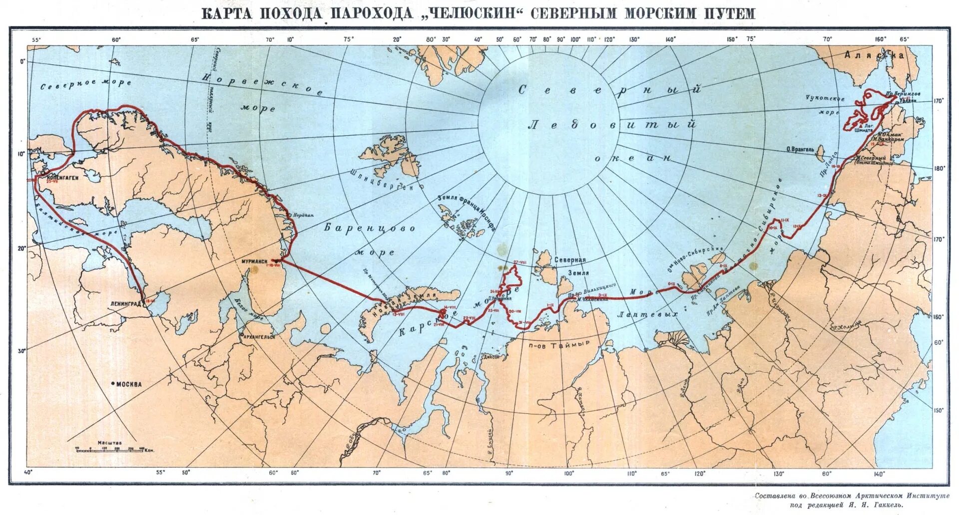 Карта северного похода. Шмидт Отто Юльевич Северный морской путь. Отто Юльевич Шмидт маршрут экспедиции. Отто Юльевич Шмидт карта. Шмидт Отто Юльевич Челюскин.