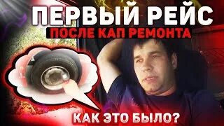 Леха ман лайф дзен