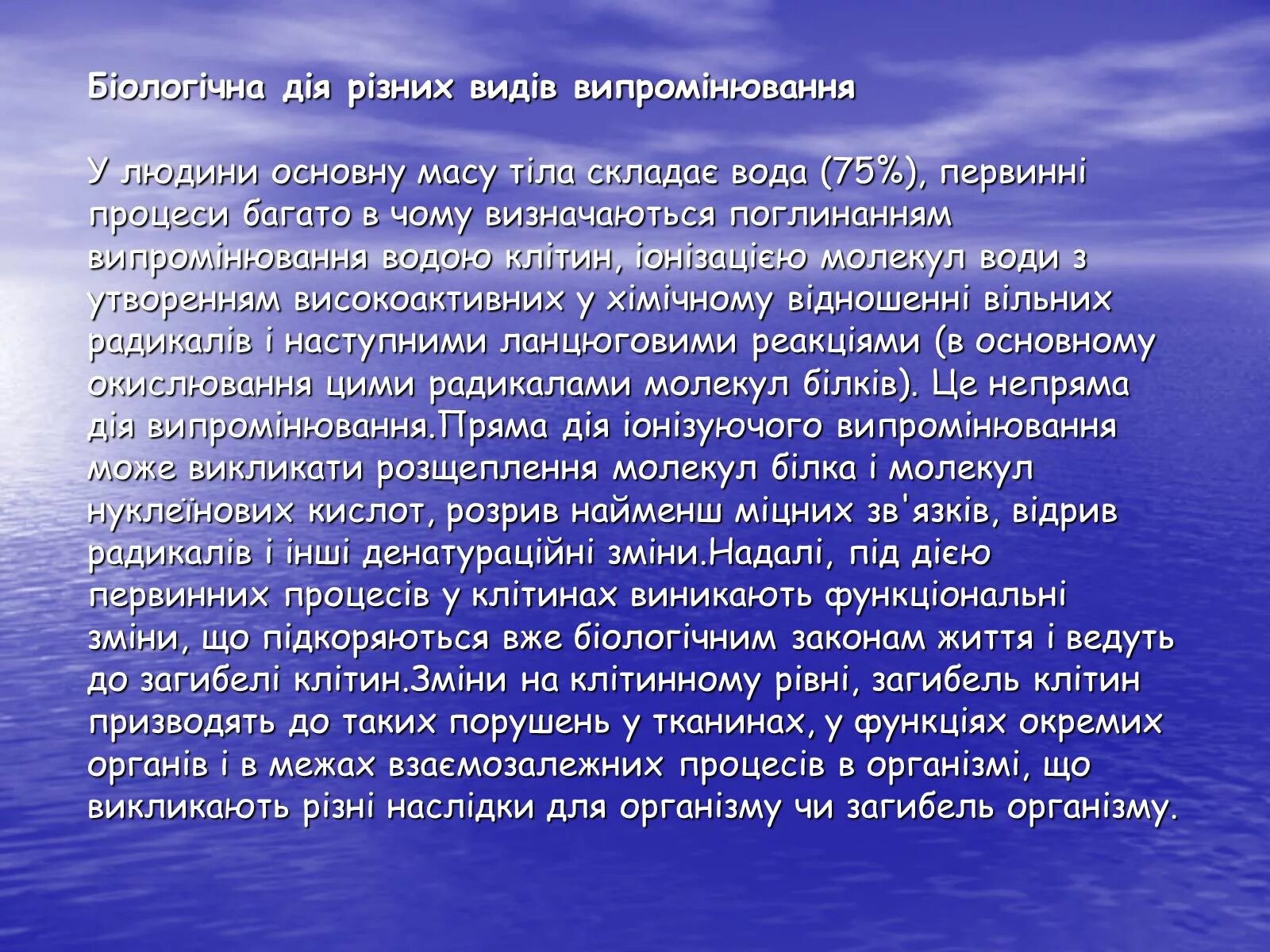 Уровень физической активности населения. Низкая активность. Низкий уровень физической активности. Причины низкой активности.