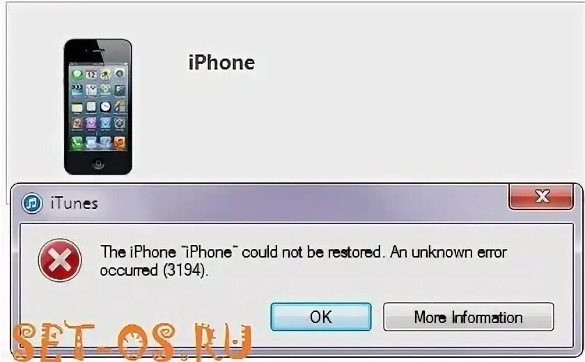 Ошибка при перепрошивке. Iphone ошибка 78.