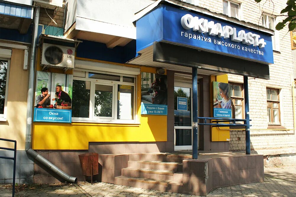 Rehau, иваново. Стеклопакеты иваново. Окна ивановские официальный сайт. У. Доступные окна киржач.