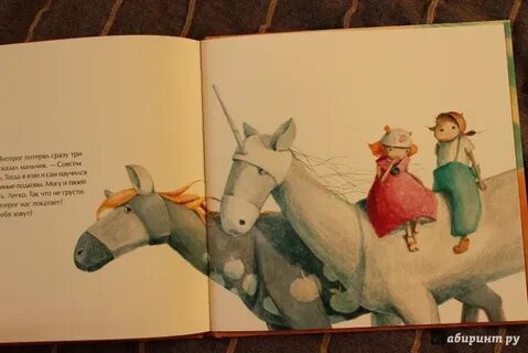 Видим в книге
