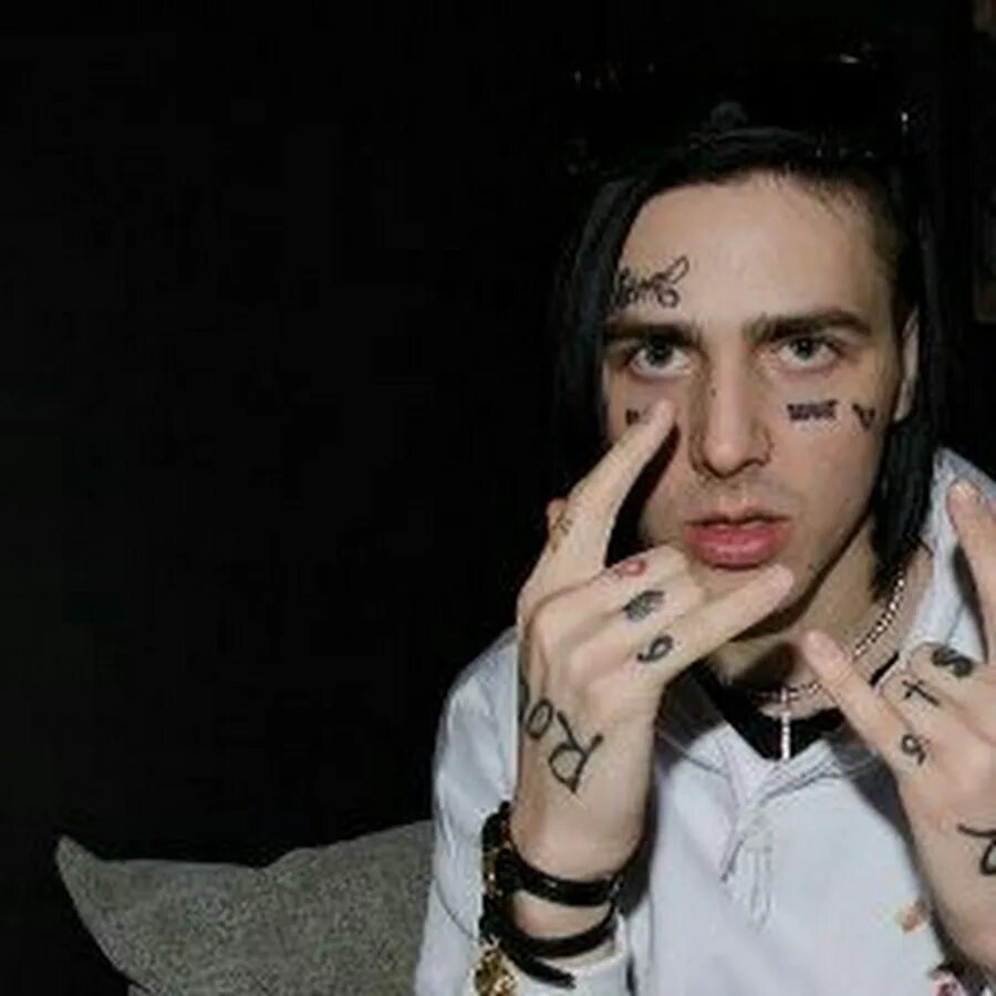 Дремин. Дремин. Face рэпер. Фейс рэпер 2017. Дремин.