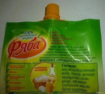 Крахмал мясо майонез