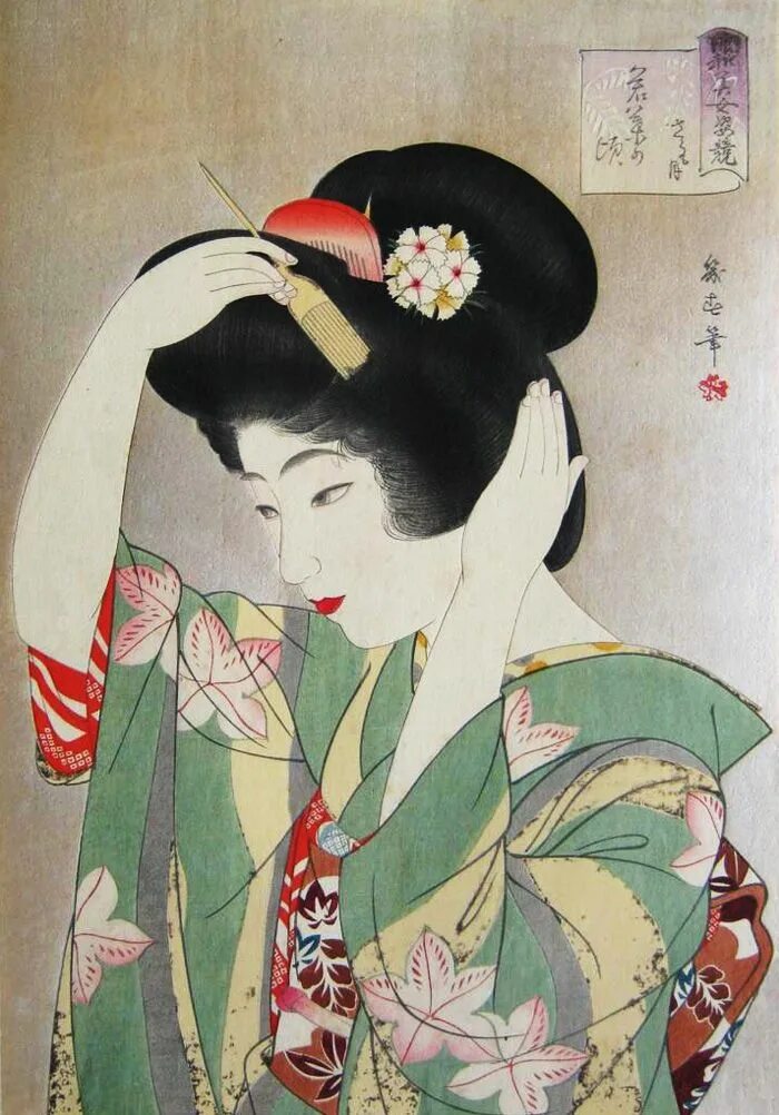 Japanese vintage. Japanese vintage
