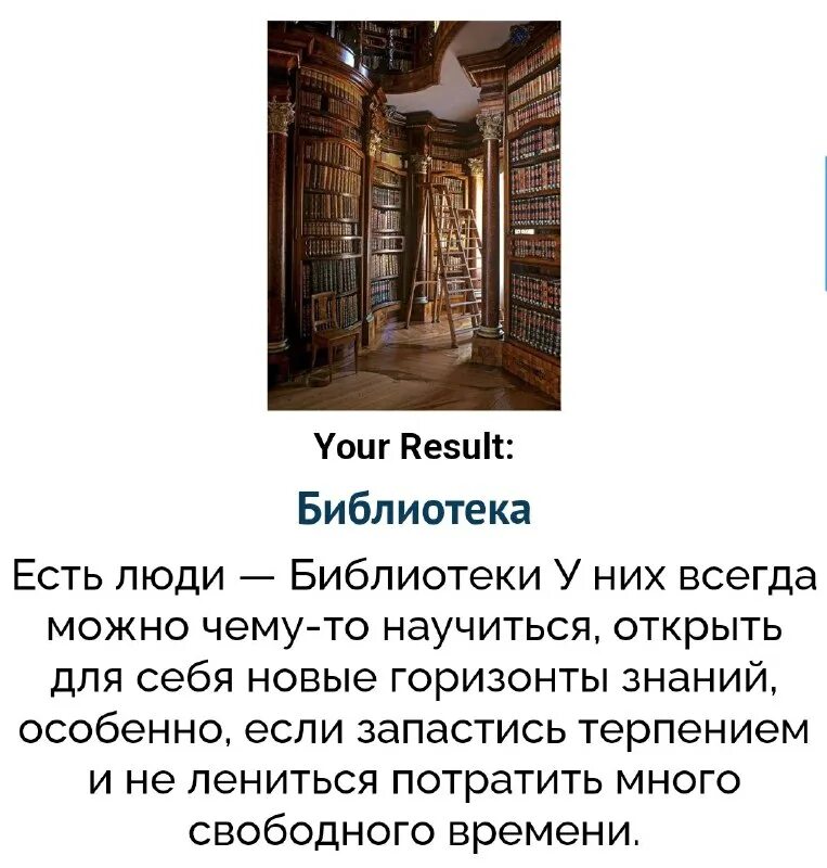 What anime character stereotypes are you на русском. Тест какой вы фрагмент книги uquiz. Тест какой вы фрагмент книги uquiz. Тест какой вы фрагмент книги uquiz. Тест какой вы фрагмент книги uquiz.