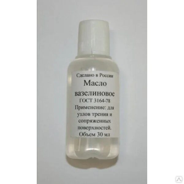 Медицинское масло применение. Вазелиновое масло. Масло вазелиновое медицинское. Парафиновые и вазелиновые масла. Масло вазелиновое техническое.