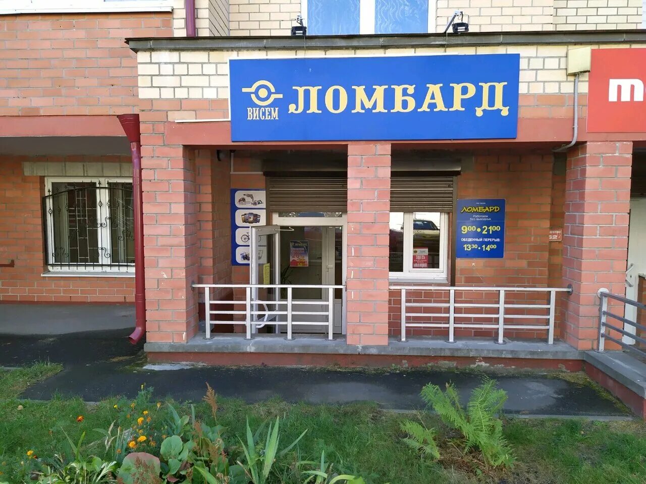 пушкинская 19 брест. офисные здания брест. пушкинская 19 брест. брест пушкинская 4. пушкинская 19 брест.