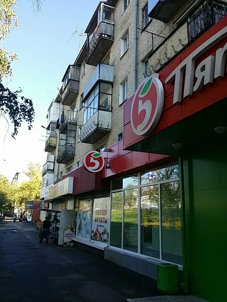 Стрекозы в туапсе. Магазин 004 туапсе. Ул фрунзе 29 в туапсе. Магазин 004 туапсе. Улица мира 4а туапсе.