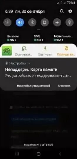 СД карта повреждена на телефоне что делать. Телефон пишет что карта памяти повреждена что делать. SD карта повреждена Android как исправить. Ошибка SD карты андроид что делать.