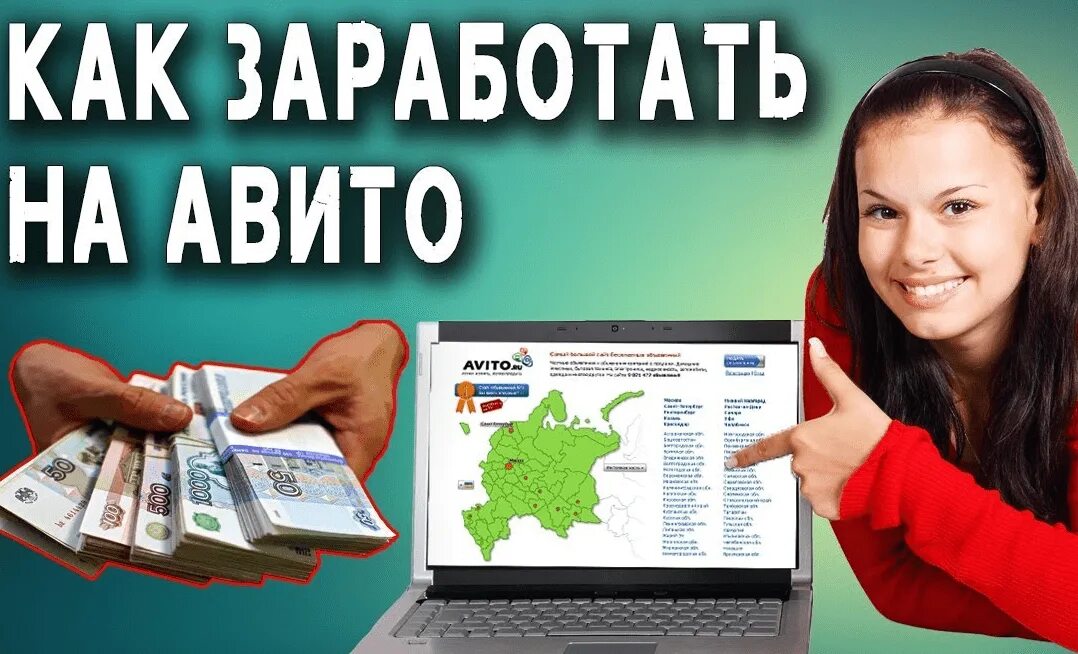 Зарабатывай с первого дня