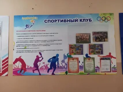 Протокол центра детских инициатив