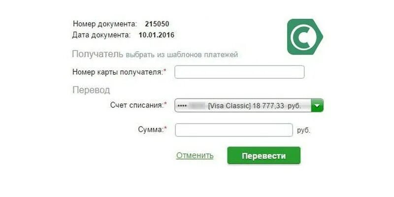 Можно ли пополнить карту тинькофф в сбербанке. Как положить деньги на карту тинькофф через Банкомат Сбербанка. Закинуть деньги на тинькофф через Банкомат Сбербанка. Как переводить деньги через Банкомат на карту тинькофф. Можно ли через Сбербанк положить деньги на тинькофф.