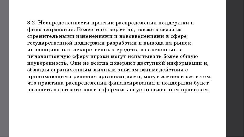 Распределенная практика. Суксунский оптико-механический схема завода. Распределенная практика. Распределенная практика. Политика распределения предприятия.