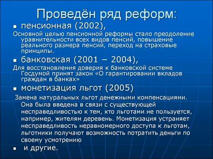 Назовите преобразования проведенные