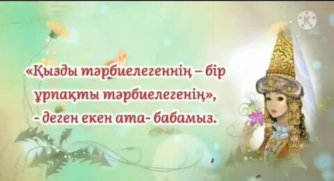 Мен бірден екі адамның есегіне келдім