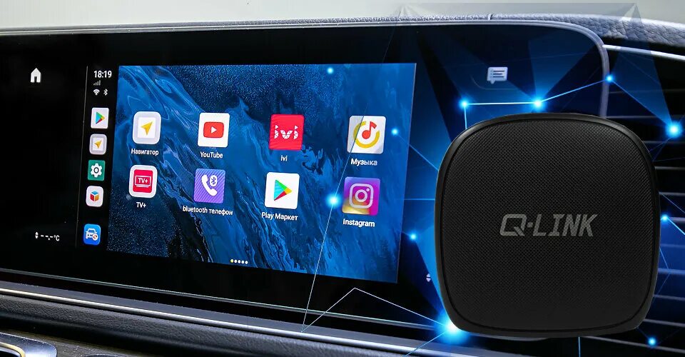 Q-link pro. Универсальный мультимедийный блок. Q-link pro. Универсальный мультимедийный блок для авто. Универсальный мультимедийный блок для авто.