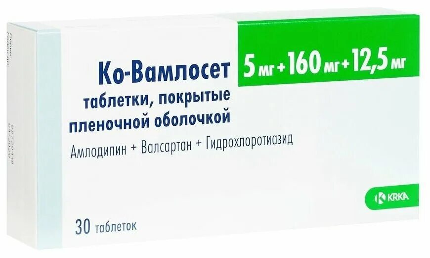 Купить ко вамлосет 10 160 12.5. Препарат ко Вамлосет 5+160+12.5. Ко-Вамлосет 5мг+160мг+12.5мг. Вамлосет таб.п/о 5мг/160мг №30. Ко Вамлосет 5мг 160мг 12.5 мг 90.