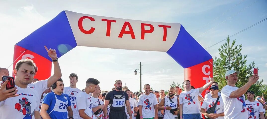 Умар кремлев бокс забег. Серпухов полумарафон. Серпухов пробег. Бокс забег серпухов. Неоновый забег серпухов.