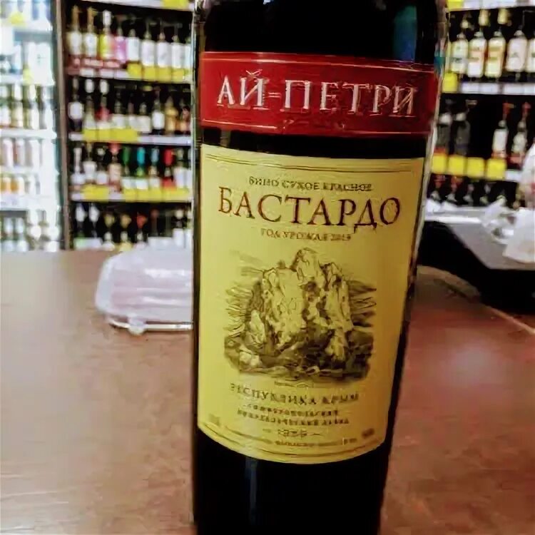 Отзыв о Вино красное полусладкое Ай-Петри "Каберне" Можно попробовать для разноо