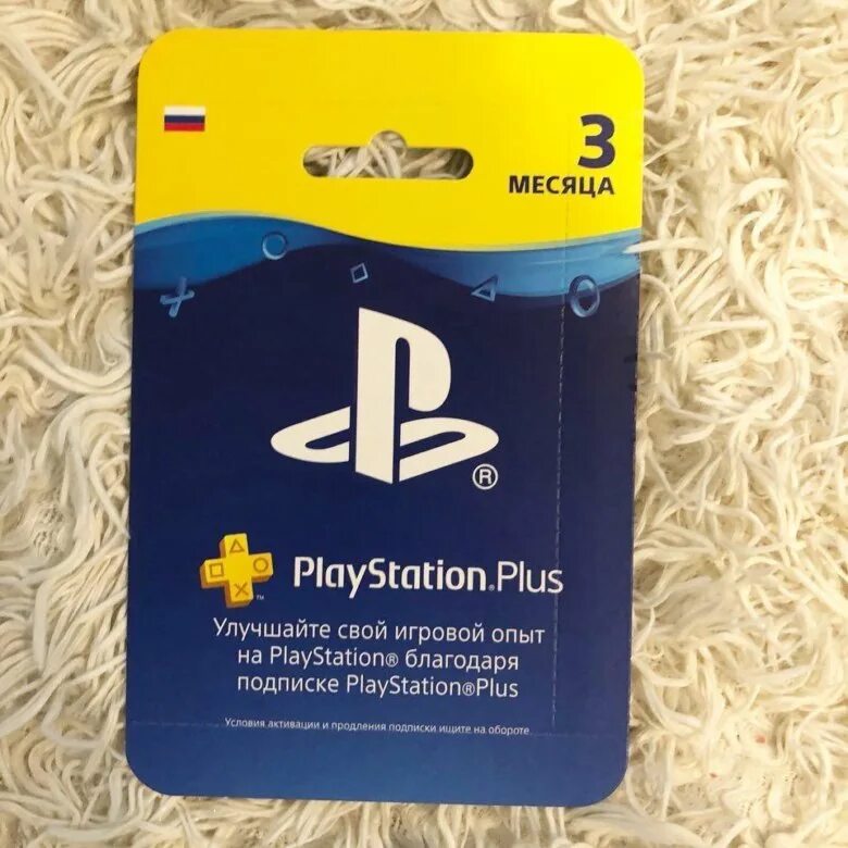 PLAYSTATION 4 PS Plus. PS Plus ps4. Подписка PS Sony PLAYSTATION Plus. Подписка PS Plus Extra.