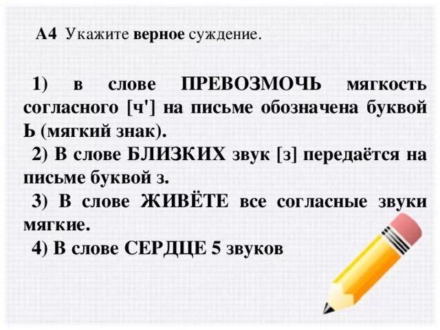 Слова указывающие на мягкость предшествующего согласного звука. Ь указывает на мягкость согласного. Ь указывает на мягкость предшествующего согласного. Мягкий знак обозначающий мягкость предшествующего согласного звука. Буква ь указывает на мягкость предшествующего согласного.