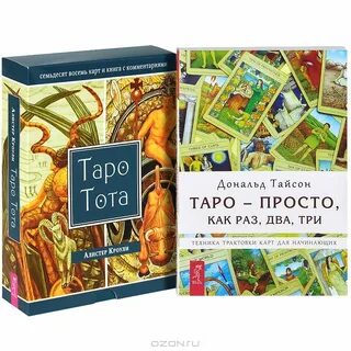 Твоя книга 2
